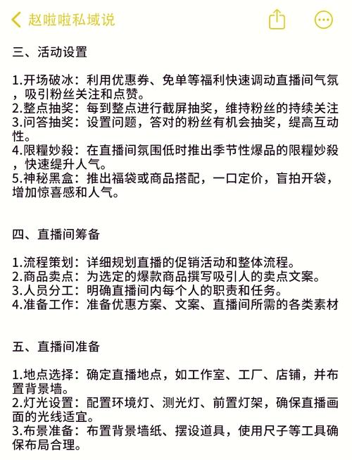 抖音直播卖药需要哪些资质？如何合法合规带货？