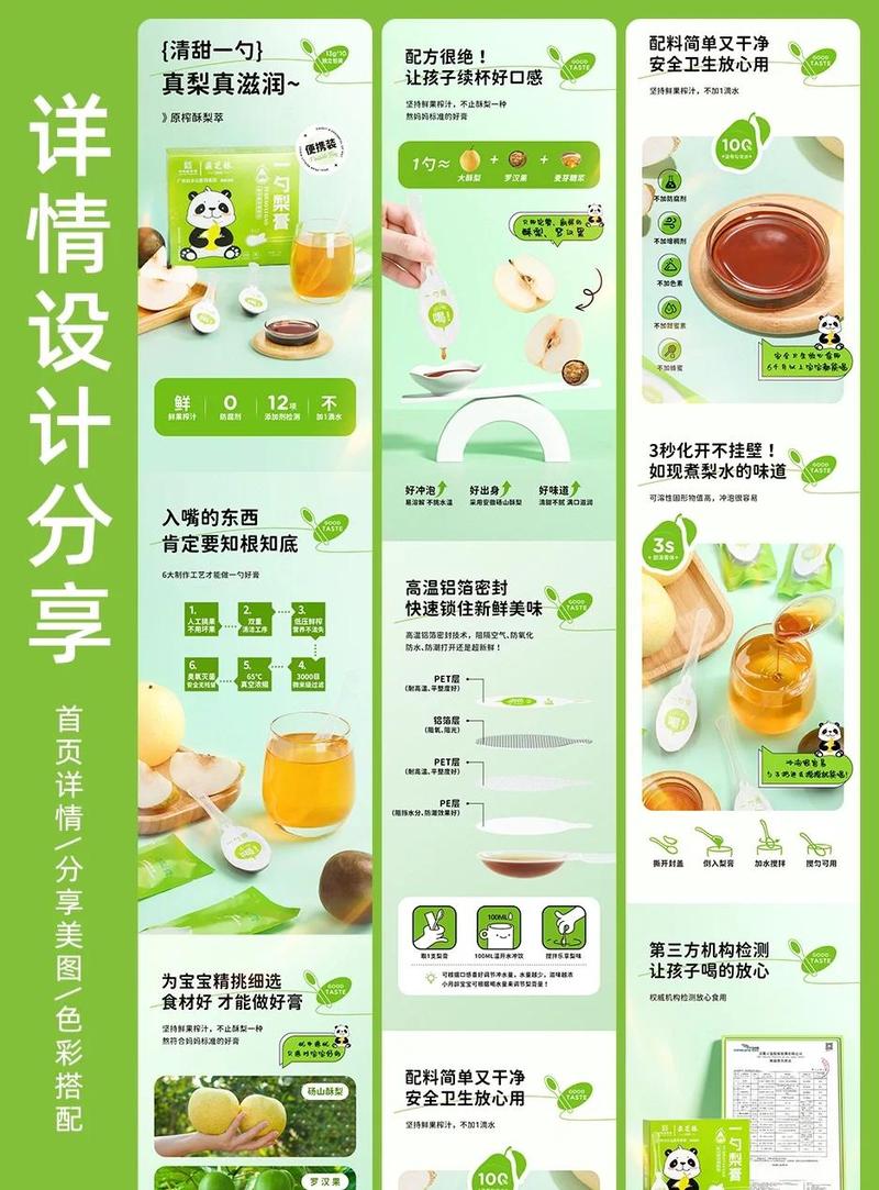 如何设计电商网站提升用户体验，让我购物更轻松愉快？