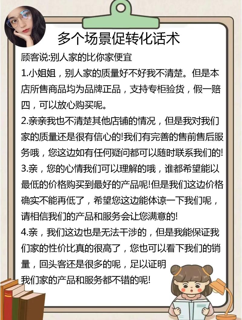为何活动频繁却反降转化率？揭秘提升转化秘诀！