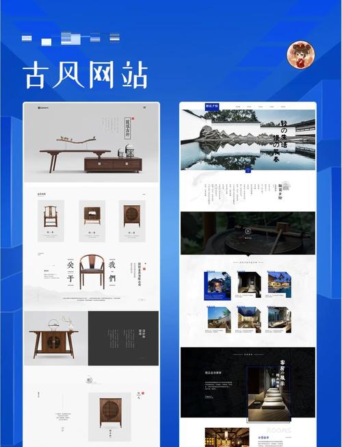 如何通过中国风设计提升网站吸引力？