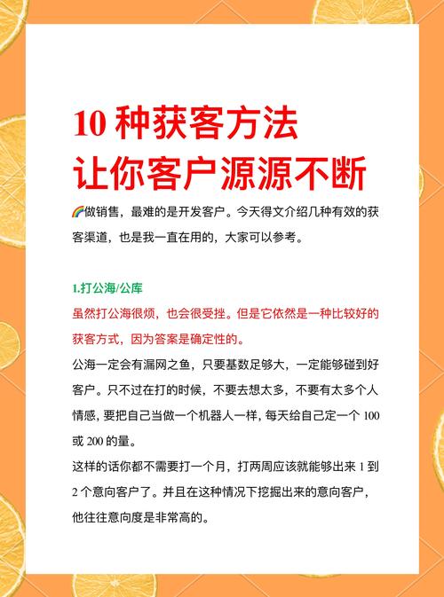 如何通过高品质网站建设获得更多潜在客户？