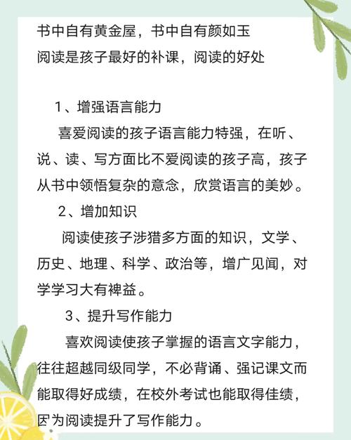 阅读本文，你能获得哪些具体网站优质内容带来的好处？
