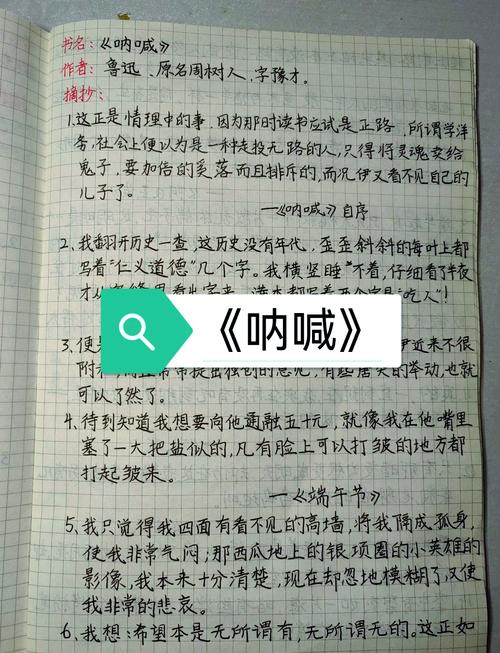 阅读《将内容至上应该是新的呐喊》，你能获得哪些实用策略和洞察？