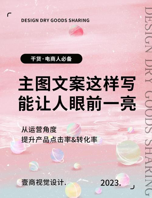 如何通过文字和图片搭配提升网站首页吸引力？