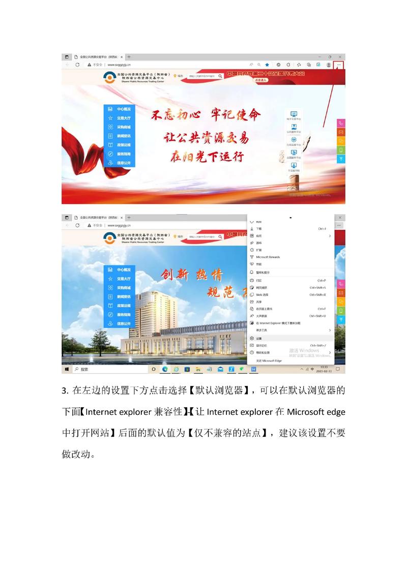 如何解决网站兼容问题，轻松提升用户体验？