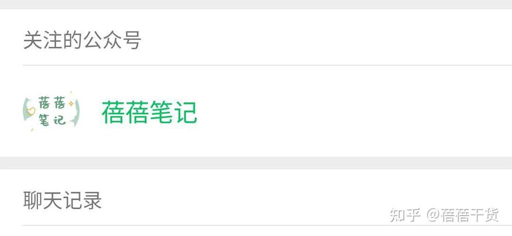 刷流量真的能让我的文章获得精准读者吗？