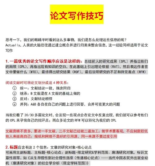 如何通过掌握技能高效网上内容，避免抄袭？