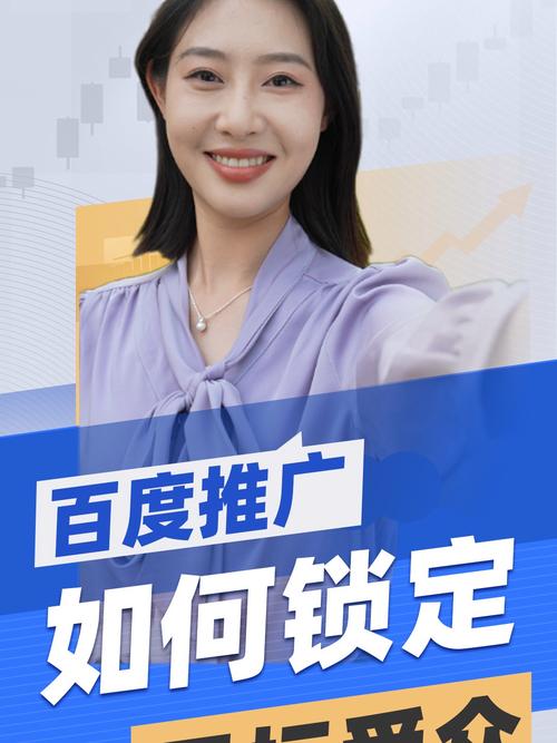 百度营销推广未来市场前景如何，能助我精准锁定目标客户吗？
