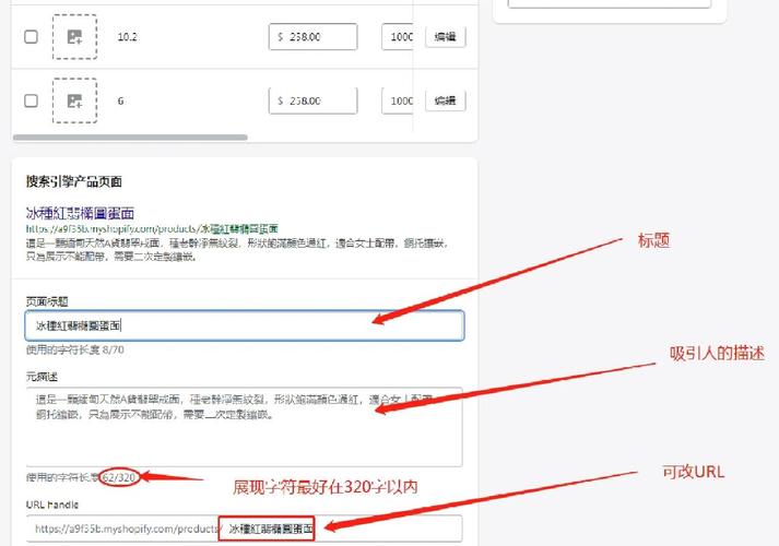 读这篇百度、360算法回顾，能掌握哪些搜索优化技巧？