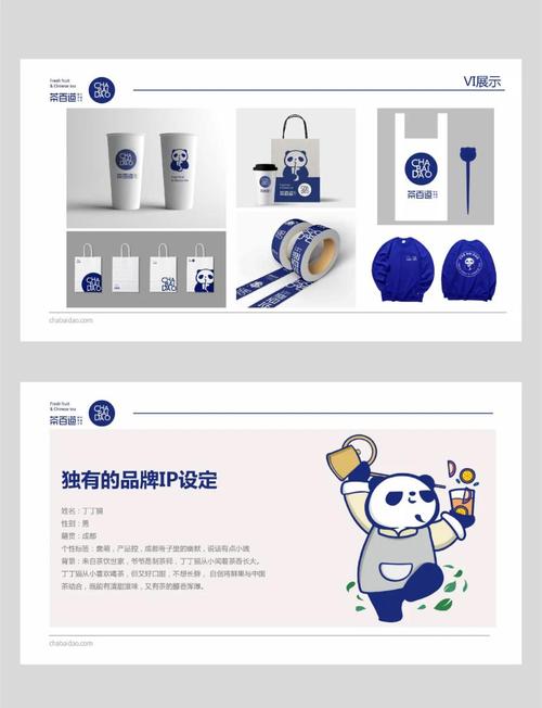 成都企业VI设计如何带来品牌形象提升的显著优势？