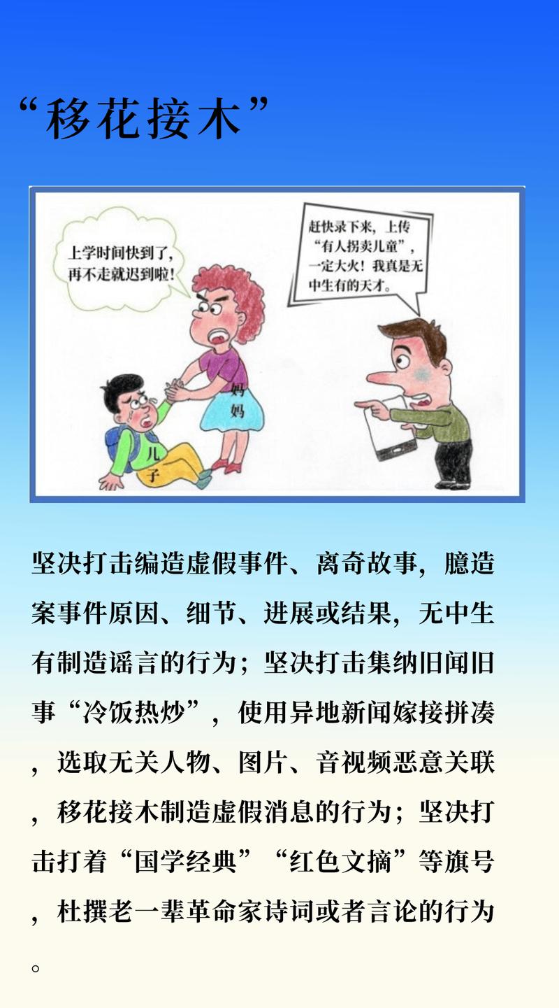 阅读这篇关于谣言与公关的案例，能学会如何识别和应对谣言吗？