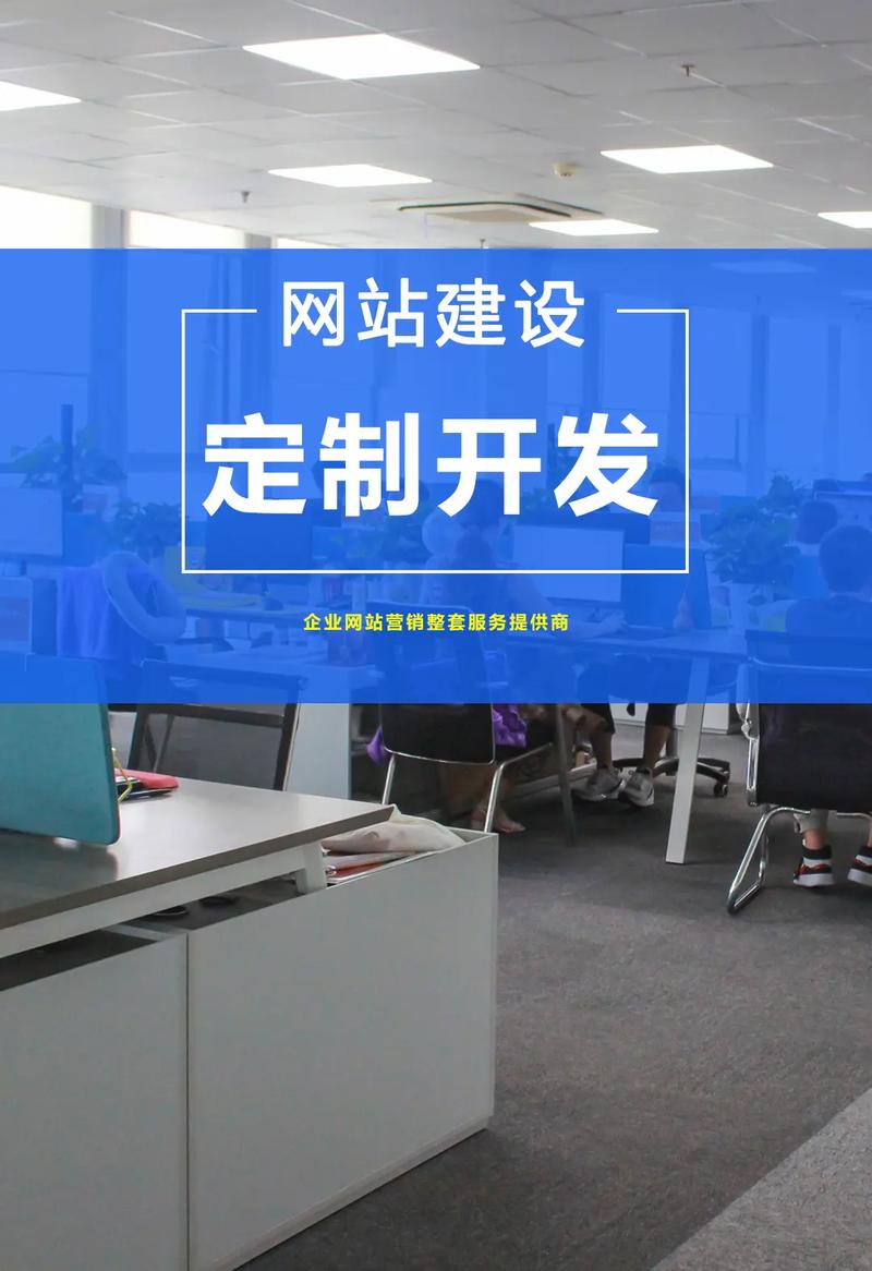 网站建设后如何进行有效维护以提升用户体验？