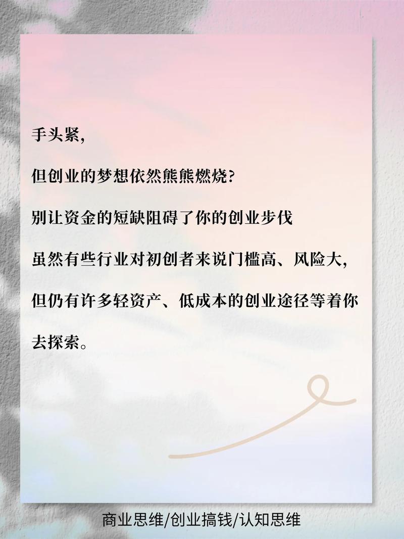 阅读本文，你能掌握哪些小程序未来趋势，助力创业成功？