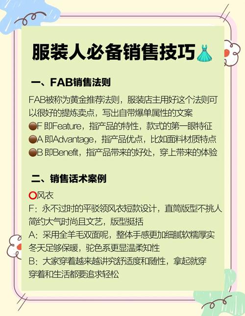 如何通过网络营销让传统服装批发逆境翻盘？