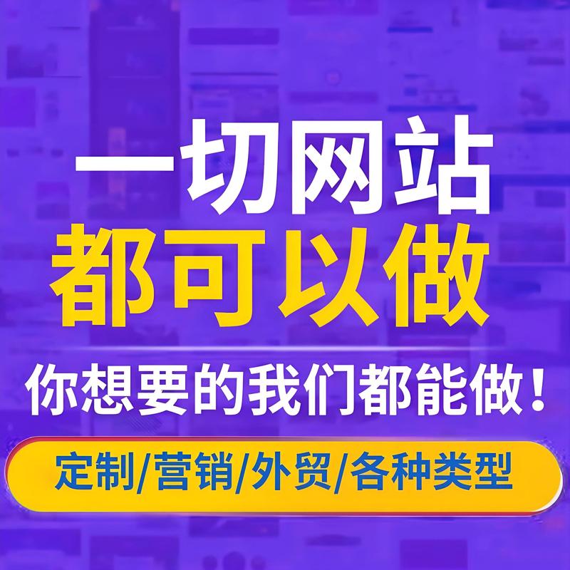 如何打造高效外贸网站？掌握这些建设原则，提升国际竞争力！