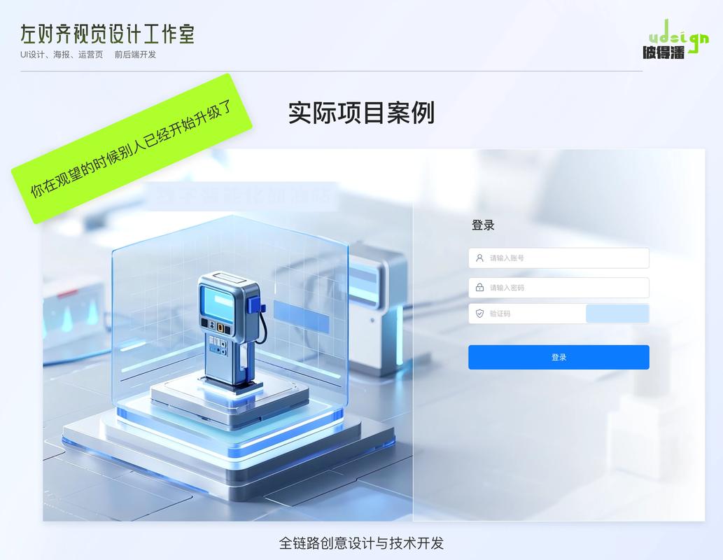 企业网站后台操作有哪些技巧能提升工作效率？