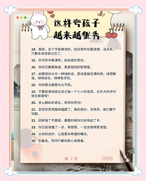 如何快速提升宝贝排名，轻松吸引更多买家？