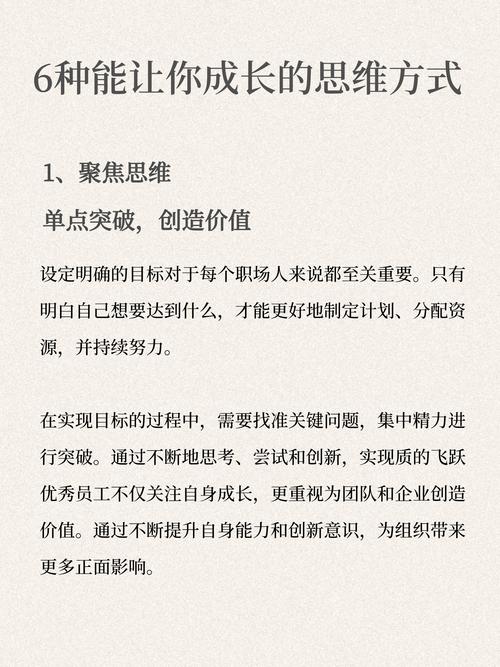 为什么老SEO站长学习新知识后仍停滞不前，如何突破瓶颈？