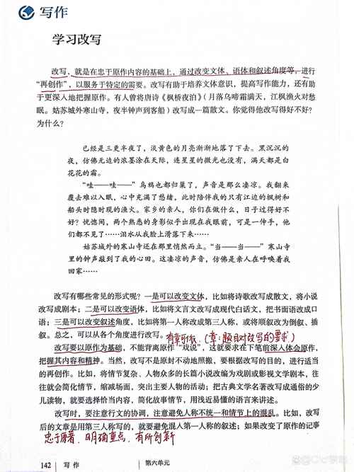 学习假设，能让我写出更接地气的网站设计意见吗？