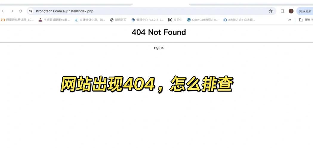 成都网站建设：如何快速解决网站404错误，避免流量损失？