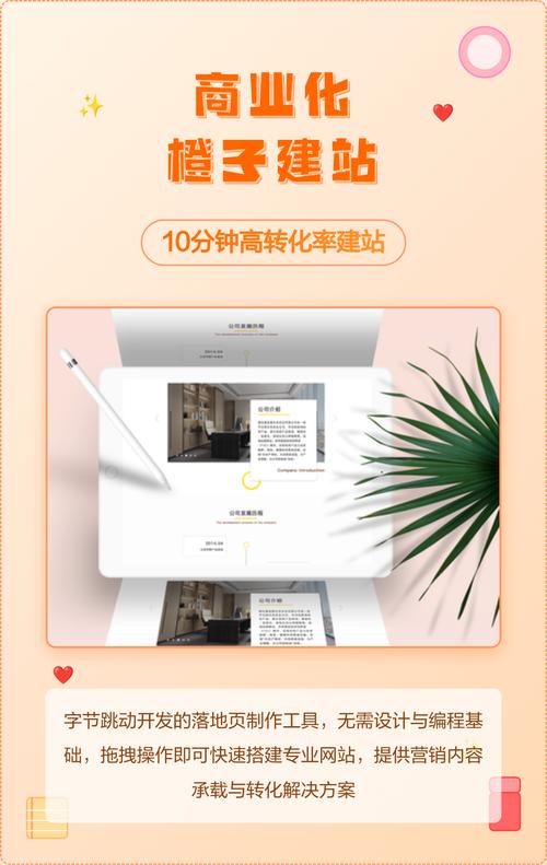 如何通过建站公司打造高转化率商城网站，提升销售业绩？