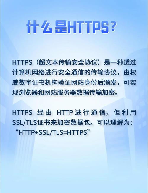 网站备案后如何提升网站安全与可信度？