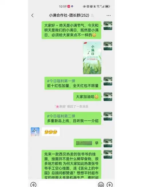 微信营销最佳推送时间是什么能提高阅读率和转化率吗？