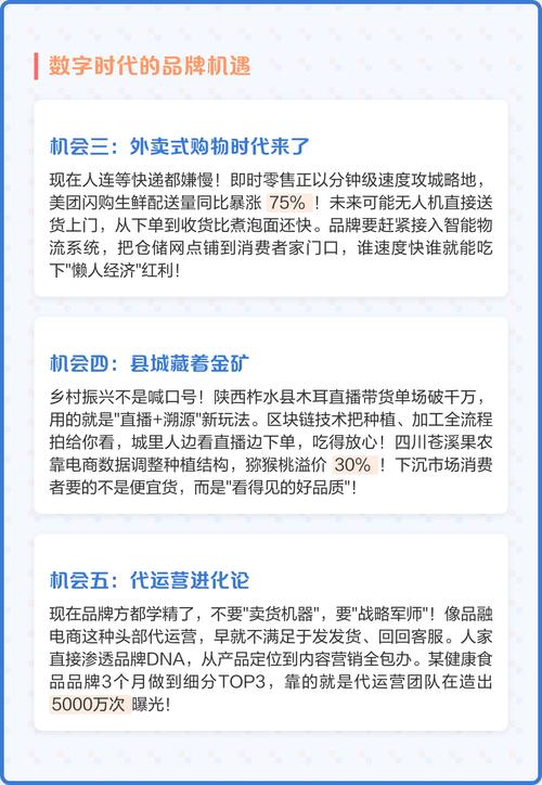 为什么不做网络营销，就错过吸引精准客户的黄金机会？