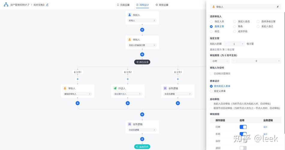 如何高效应对网站建设需求变更，轻松提升项目成功率？