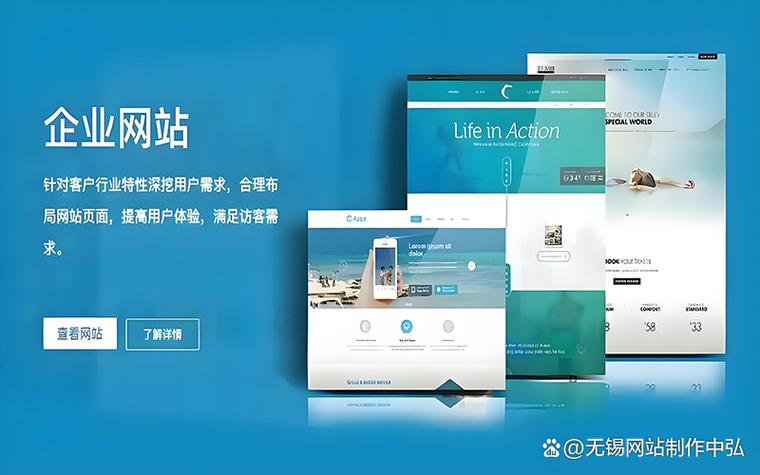 做营销型网站和展示型网站，哪种更适合我的企业带来更多客户？
