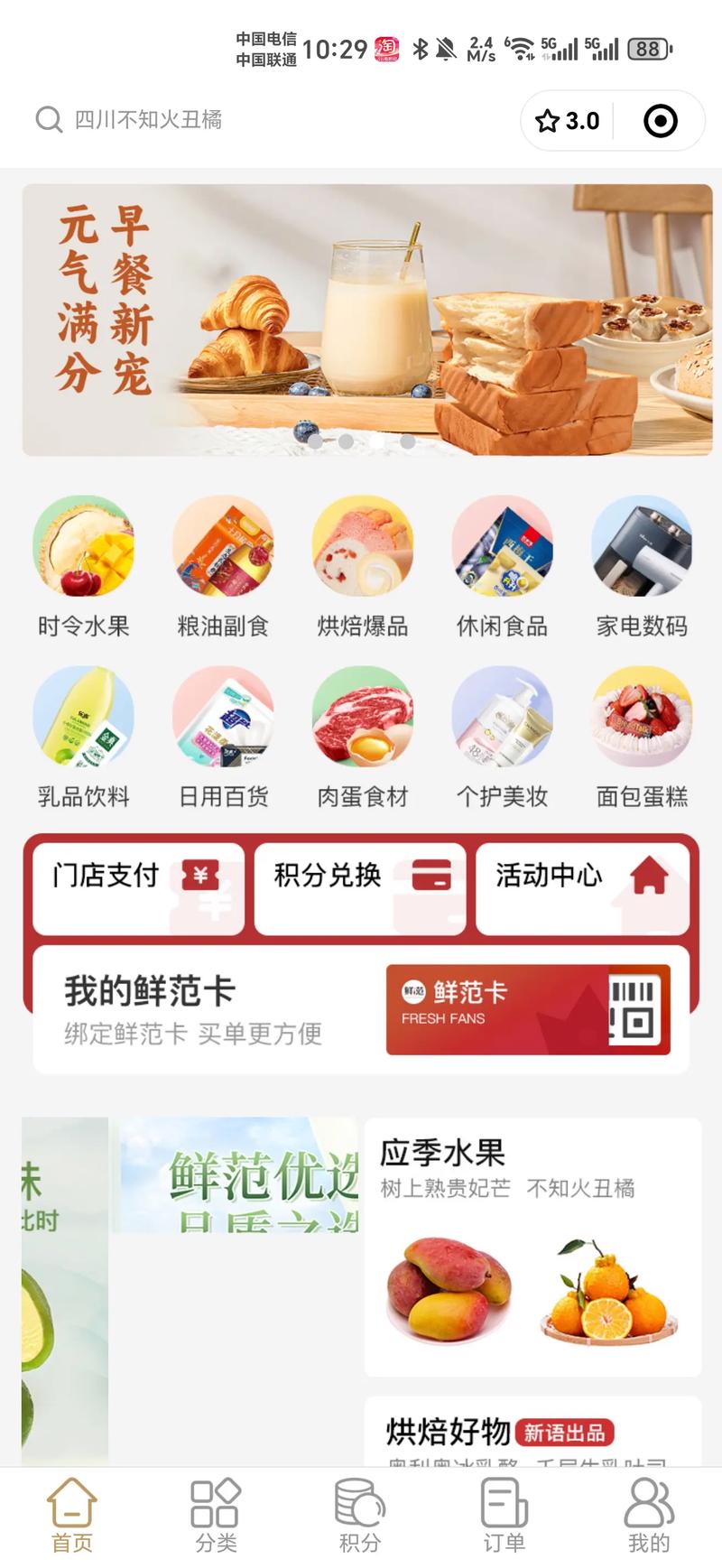 成都微商城开发公司哪家实力强，能帮我打造高流量店铺？