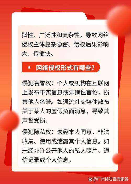 阅读本文，如何轻松识别并规避互联网非法内容版权侵权风险？
