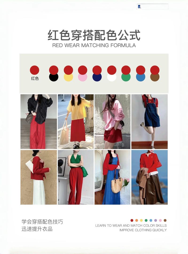 如何通过色彩搭配提升品牌认知度？