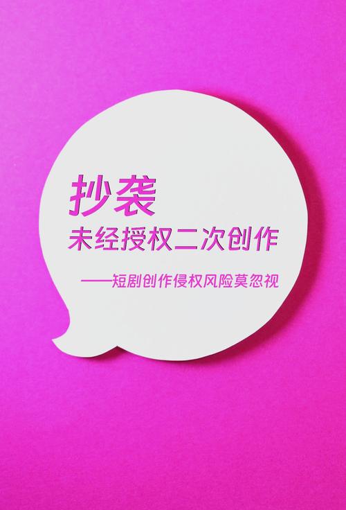 如何通过伪原创技巧轻松提升文章质量，避免抄袭风险？