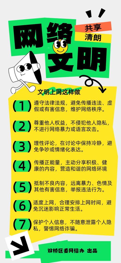 学习网络推广五大准则，如何提升推广效果？