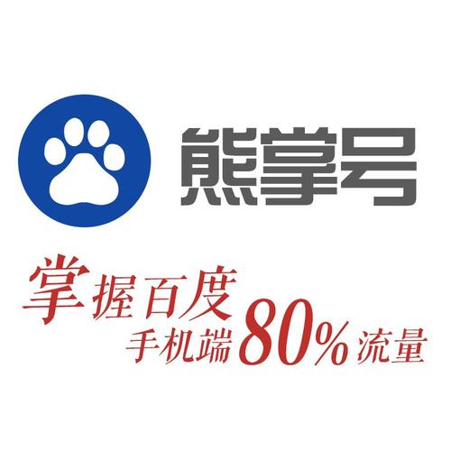 熊掌号对SEO有哪些具体优化效果？