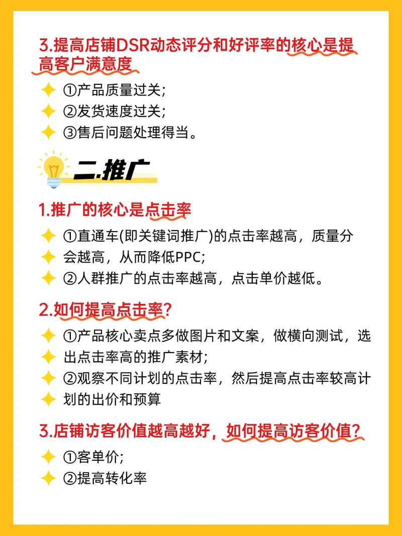 为什么我的网络推广效果不佳？揭秘提升转化率的秘诀！