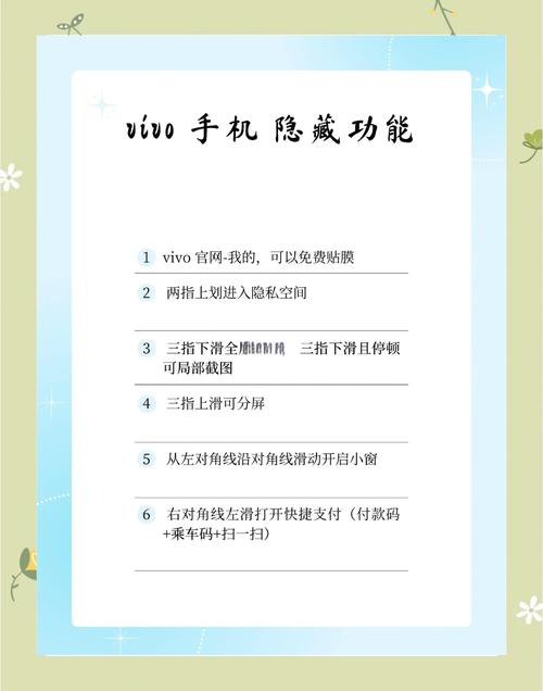 聚焦手机，我们能获得哪些实用技巧和好处？