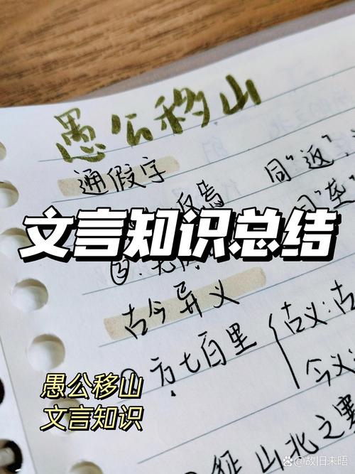 学习愚公移山精神，网站优化能否一劳永逸？