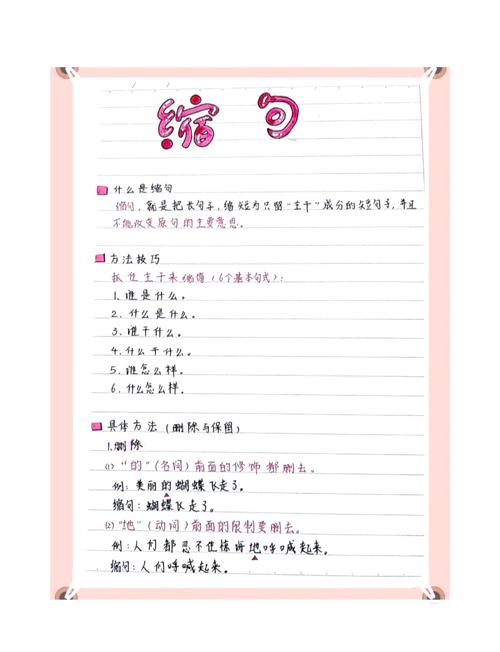 学习SEO伪原创技巧，如何写出高质量长尾关键词文章？