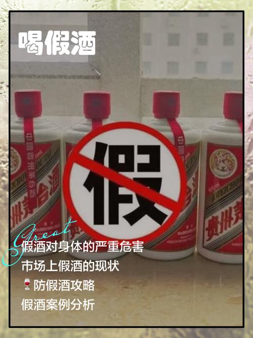 拼多多回应假酒事件，如何保障消费者权益？