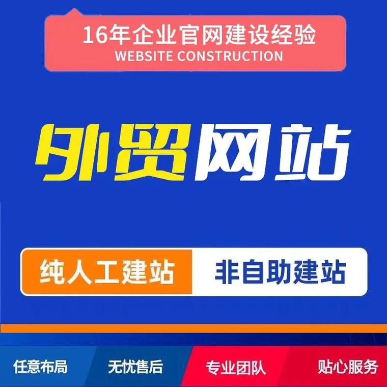 越秀区小北路外贸建站，哪家公司能帮我快速提升网站效益？