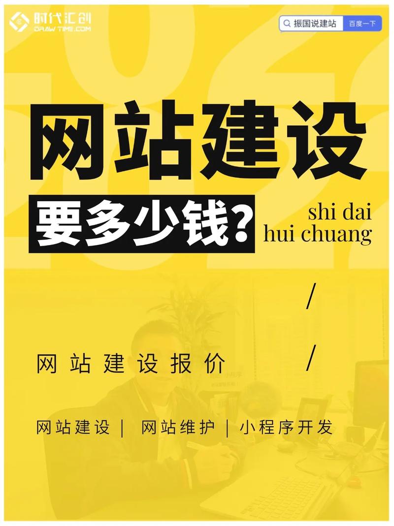 在深圳建站，我能节省多少成本？快速掌握网站建设预算秘诀！