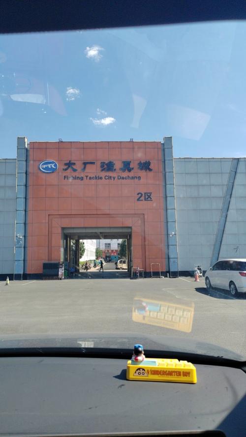 阅读大厂渔具城不良具批发网站营销案例分析，能学到哪些渔具营销策略？