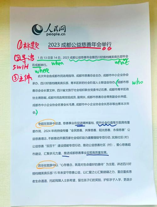 如何通过发布新闻稿获得精准曝光和潜在客户？