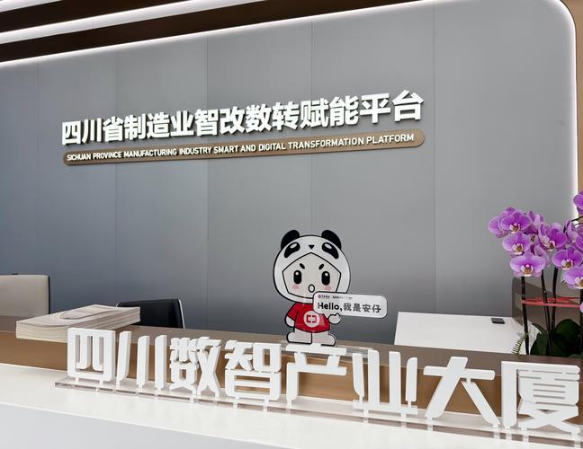 学成都创新互联，能做出吸睛banner图吗？