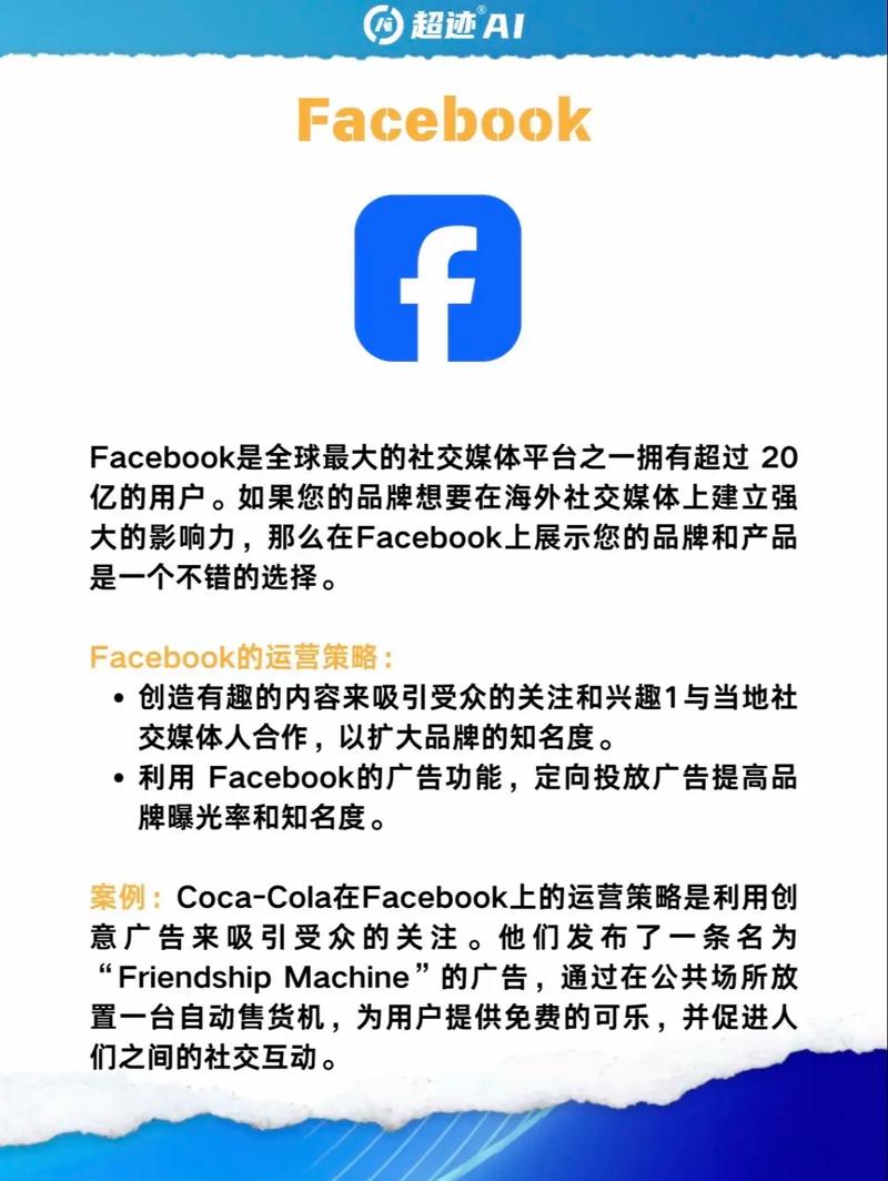 掌握这7招，海外网站营销效果翻倍，你get了吗？