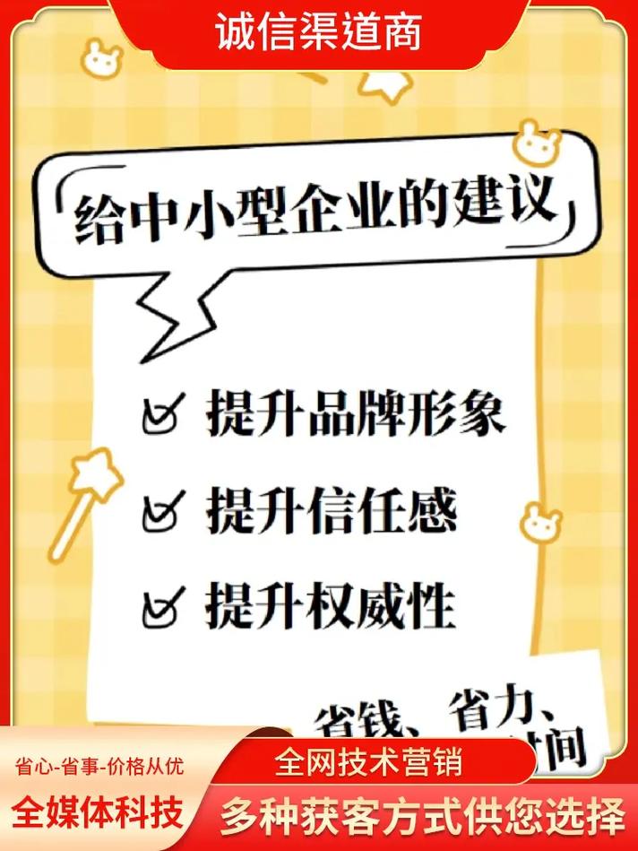 如何通过找准网站定位，精准提升新闻营销效果？