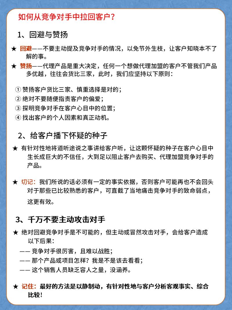 如何从零开始，轻松掌握微信营销技巧，快速提升业绩？