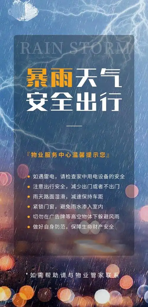 阅读本文，提前预知暴风雨来临，抓住大更新先机！